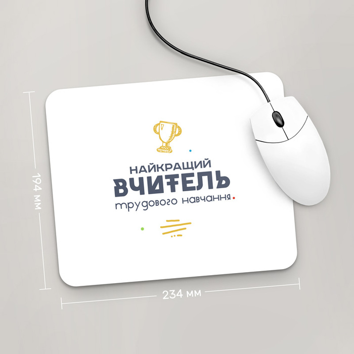 Игровая поверхность GUS "Найкращий Вчитель Трудового Навчання, #2" 234x194 (PR149 - Профессии)
Игровая поверхность GUS "Найкращий Вчитель Трудового Навчання, #2" 234x194 (PR149 - Профессии)