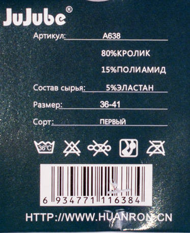 Носки женские махровые из кроличьей шерсти Jujube A638. В упаковке 12 пар. Размер 37-41.
Носки женские махровые из кроличьей шерсти Jujube A638. В упаковке 12 пар. Размер 37-41.