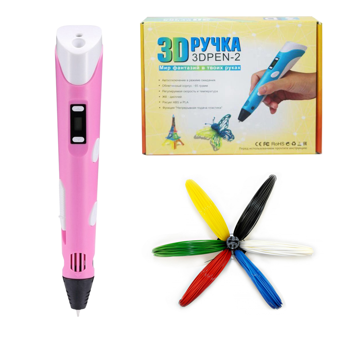 3D-ручка для рисования 3D Pen 2 и 30 метров разноцветного пластика Фиолетовая (ft-1662)
3D-ручка для рисования 3D Pen 2 и 30 метров разноцветного пластика Фиолетовая (ft-1662)