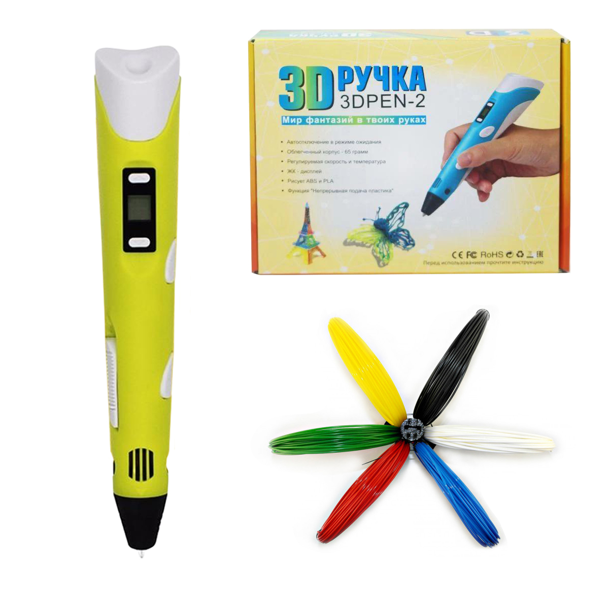 3D-ручка для рисования 3D Pen 2 и 20 метров разноцветного пластика Голубая (ft-1659)
3D-ручка для рисования 3D Pen 2 и 20 метров разноцветного пластика Голубая (ft-1659)
