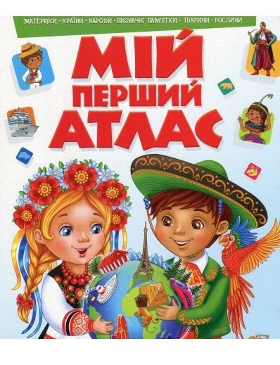 Моя перша книга (зелена): тварини, транспорт, час, порівняння, пори року, english (9789669135148)
Моя перша книга (зелена): тварини, транспорт, час, порівняння, пори року, english (9789669135148)