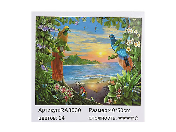 Набор для росписи картины в коробке по номерам Shinerichy Ind. "Райские птицы" 40*50 см
Набор для росписи картины в коробке по номерам Shinerichy Ind. "Райские птицы" 40*50 см