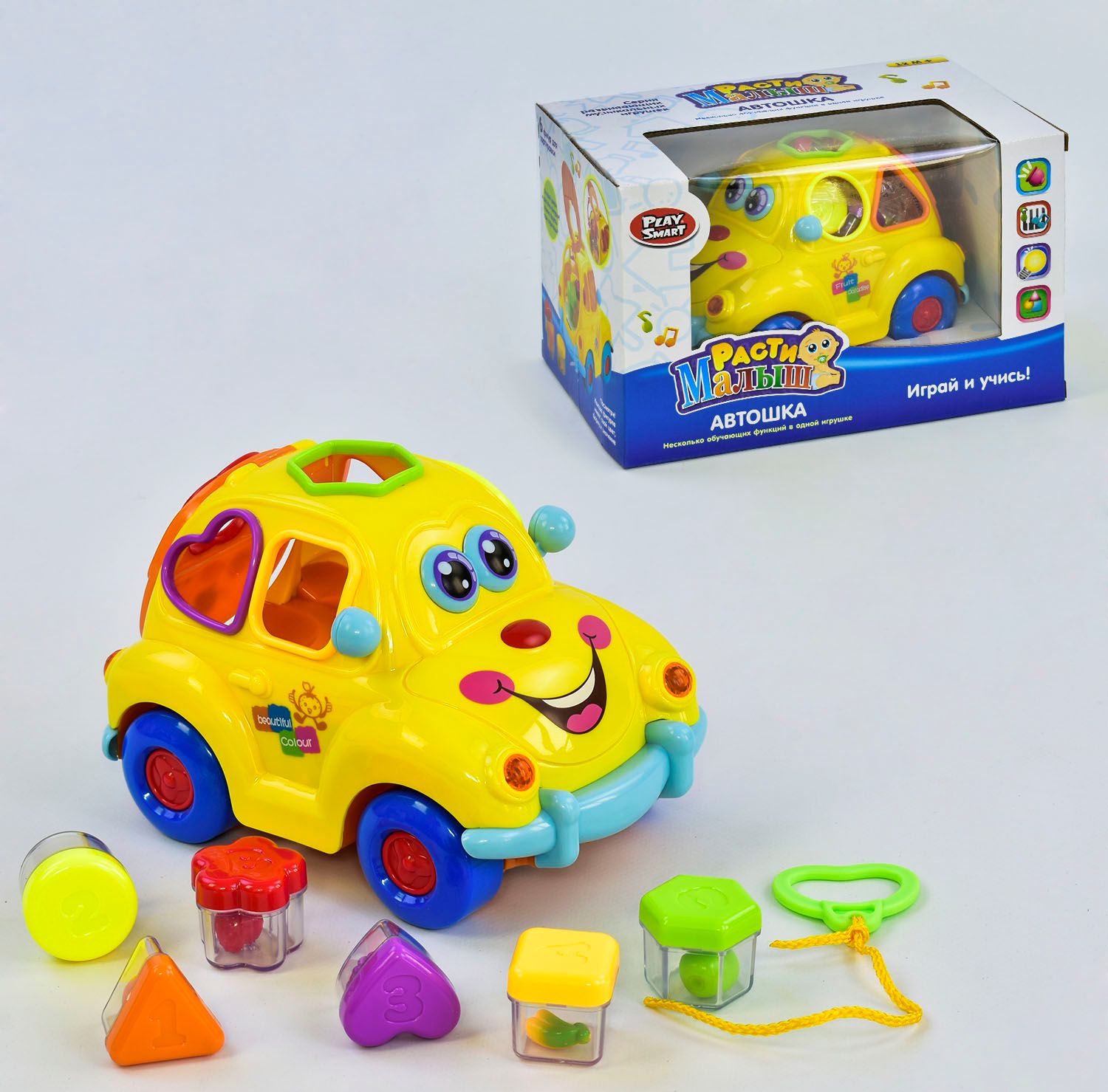Развивающая музыкальная игрушка Play Smart (9170) Желтый 
Развивающая музыкальная игрушка Play Smart (9170) Желтый