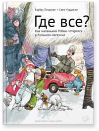 Где все (13426675)
Где все (13426675)