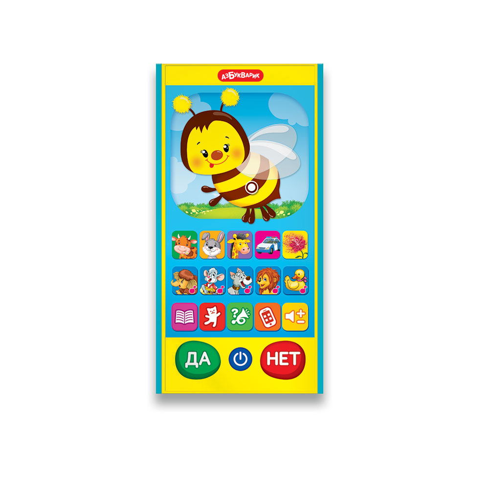 Игровой смартфончик Азбукварик Пчелка Умняшка 7,5х14,3х1,6 см (4680019280813)
Игровой смартфончик Азбукварик Пчелка Умняшка 7,5х14,3х1,6 см (4680019280813)