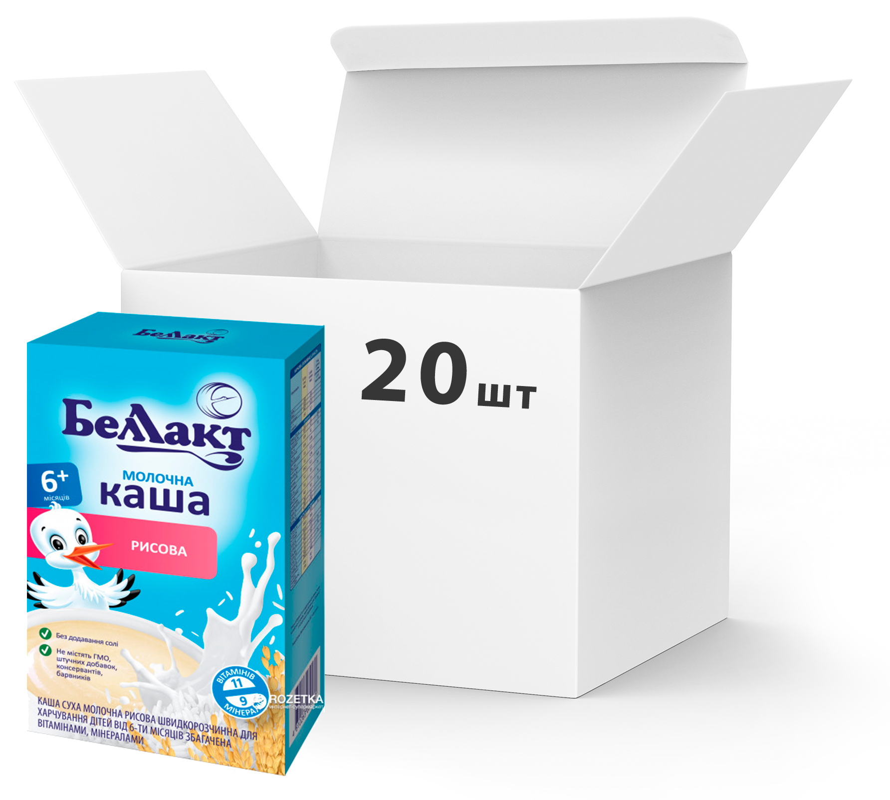 Упаковка каш сухих молочных рисовых Беллакт с 6 месяцев 20 пачек по 200 г (4810263030180_20)
Упаковка каш сухих молочных рисовых Беллакт с 6 месяцев 20 пачек по 200 г (4810263030180_20)