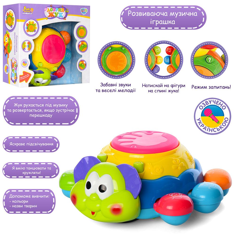 Игрушка детская Limo Toy 7259 UA жук 19 см обучает цвета, животные и танцует-укр озвучка
Игрушка детская Limo Toy 7259 UA жук 19 см обучает цвета, животные и танцует-укр озвучка