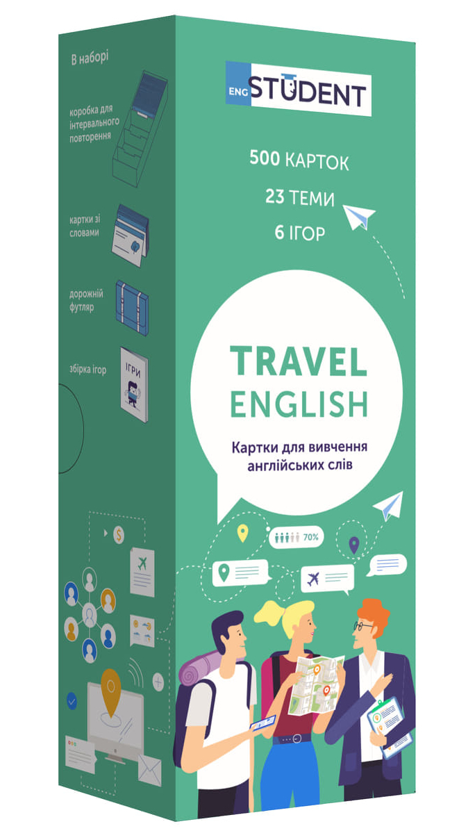 Карточки для изучения английского для путешествий English Student (9786177702190)
Карточки для изучения английского для путешествий English Student (9786177702190)