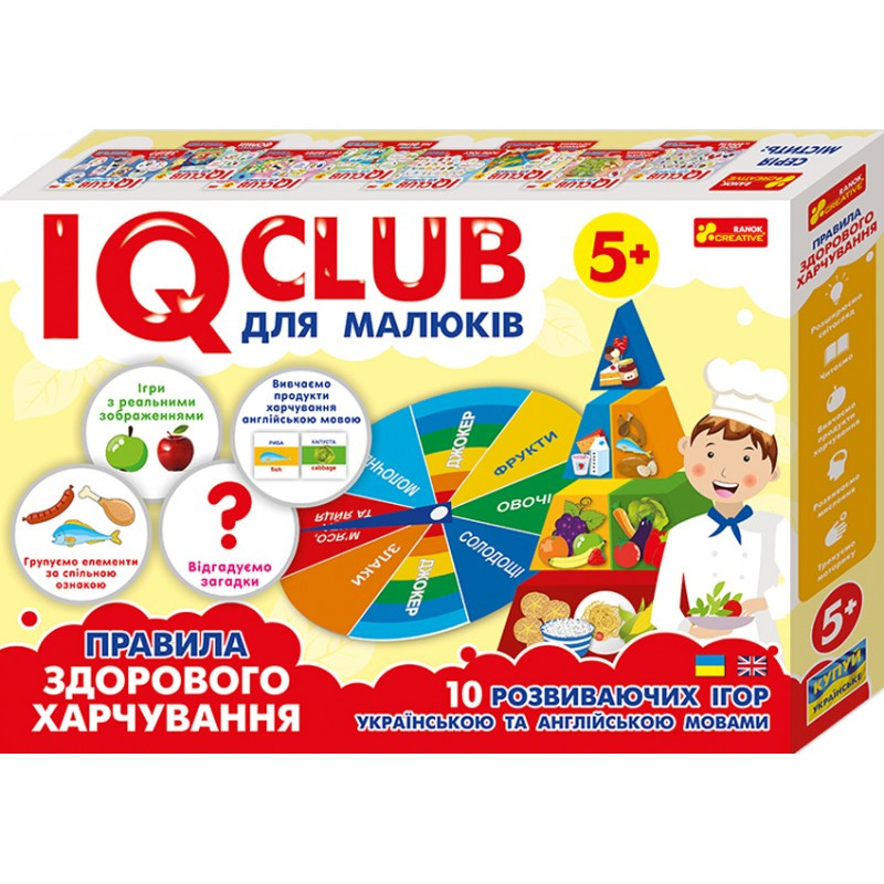 Учебные пазлы Ranok Creative Развлечение с учебой. Здоровое питание. IQ-club для малышей (У) 13203002 164097
Учебные пазлы Ranok Creative Развлечение с учебой. Здоровое питание. IQ-club для малышей (У) 13203002 164097