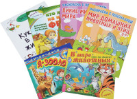 Я - зоолог! Кукараки в мире животных. В мире животных. Кто живет на нашей ферме. Дикие животные мира. Мир домашних животных и птиц (количество томов: 6) (14836207)
Я - зоолог! Кукараки в мире животных. В мире животных. Кто живет на нашей ферме. Дикие животные мира. Мир домашних животных и птиц (количество томов: 6) (14836207)