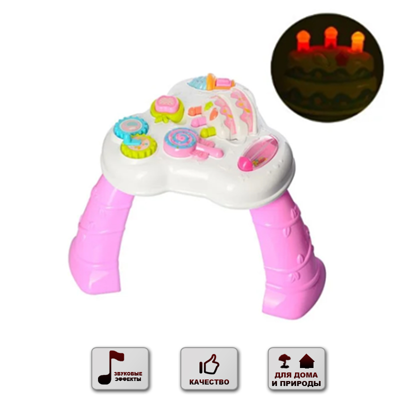 Детский игровой столик музыкальная игрушка для развития малыша Happy Toys (8581)
Детский игровой столик музыкальная игрушка для развития малыша Happy Toys (8581)
