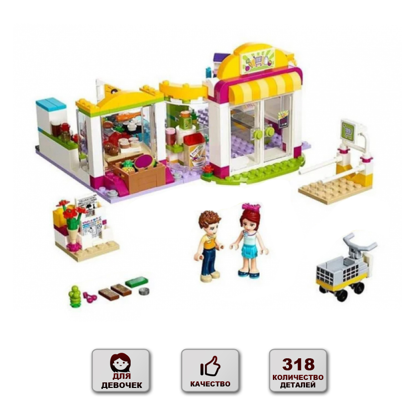 Конструктор детский Супермаркет Happy Toys Конструктор игровой для малыша на 318 деталей (10494)
Конструктор детский Супермаркет Happy Toys Конструктор игровой для малыша на 318 деталей (10494)