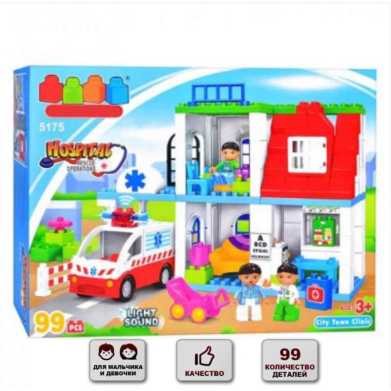 Конструктор детский Станция скорой помощи Happy Toys Конструктор игровой для малыша на 99 деталей (5175 )
Конструктор детский Станция скорой помощи Happy Toys Конструктор игровой для малыша на 99 деталей (5175 )