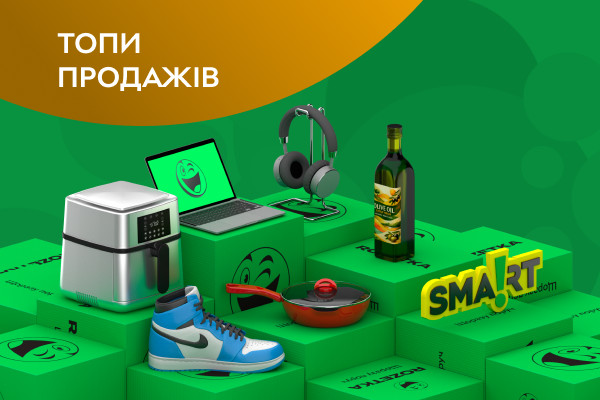 Топи продажів