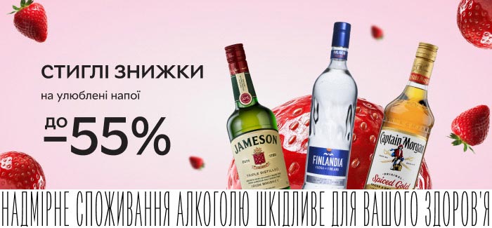 Фестиваль топових товарів