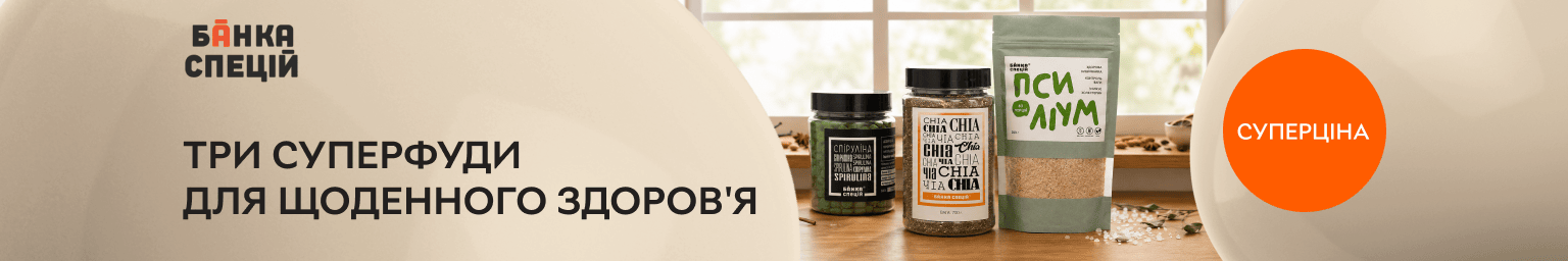 Три суперфуди для щоденного здоров'я