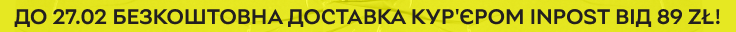 До 27.02 безкоштовна доставка кур'єром InPost від 89 zł!