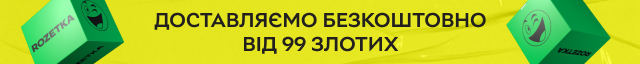 DARMOWA DOSTAWA  do paczkomatów InPost
