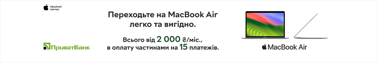 Ноутбук Apple MacBook Air 13" M1 8/256GB 2020