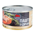 Мясной