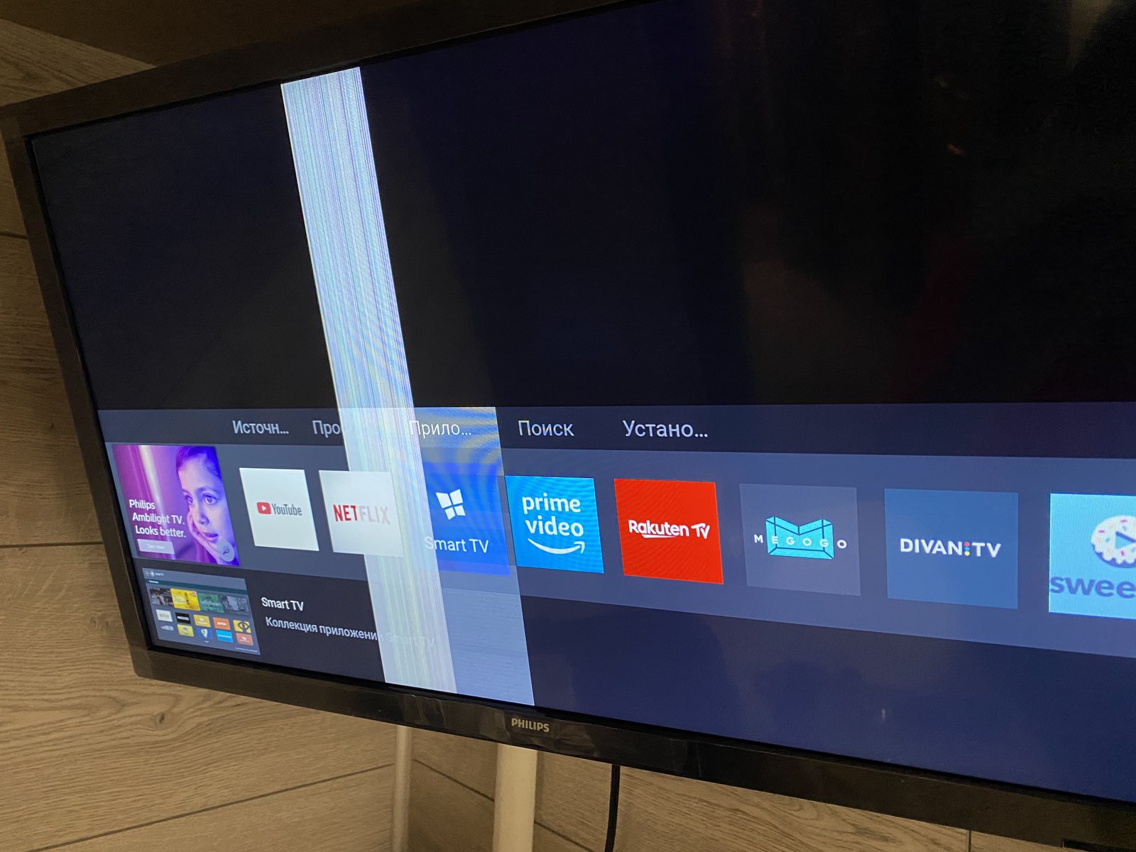 Телевизор Philips 24PFS6805/12 – отзывы покупателей | ROZETKA