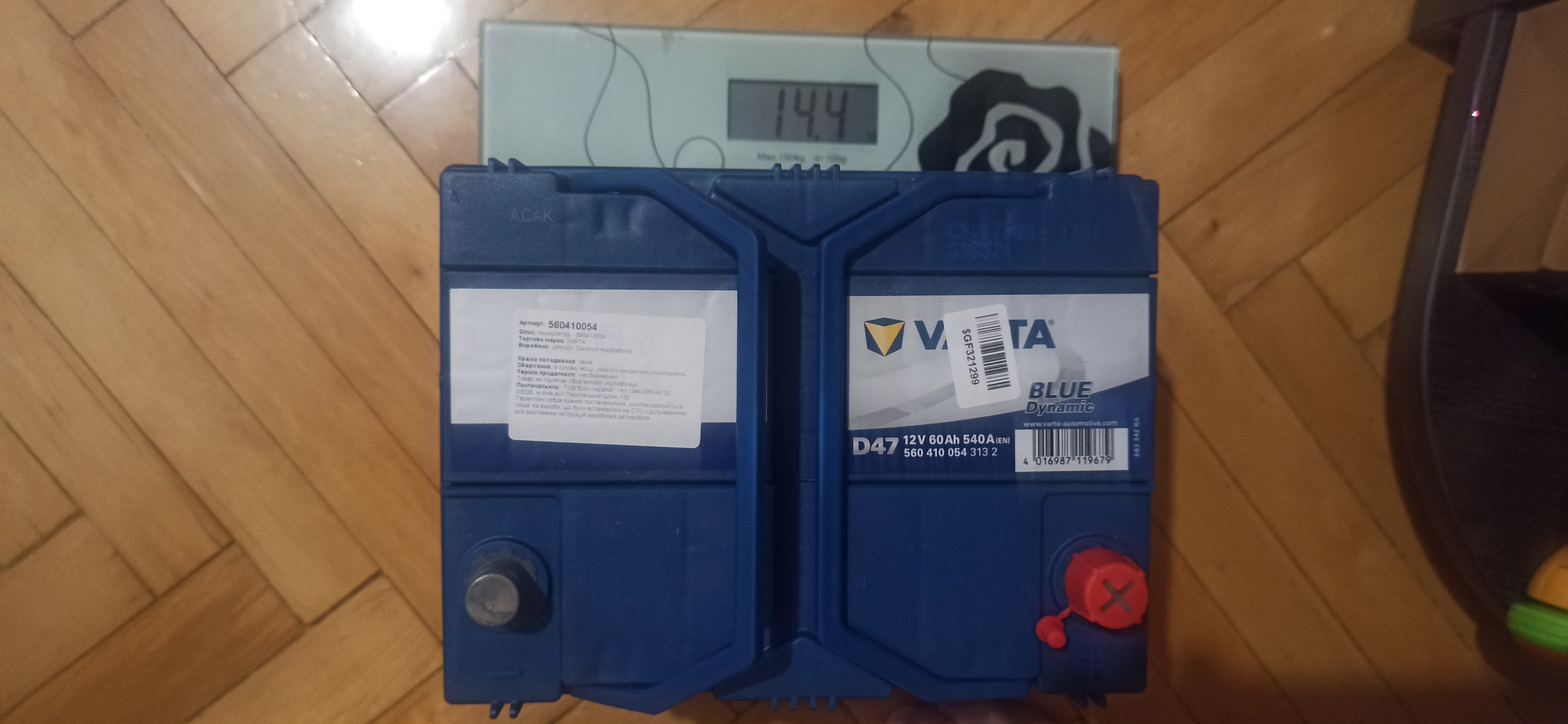 Автомобильный аккумулятор Varta Blue Dynamic 60А Ев (-/+) ASIA D47 (540EN)  (560410054) – отзывы покупателей