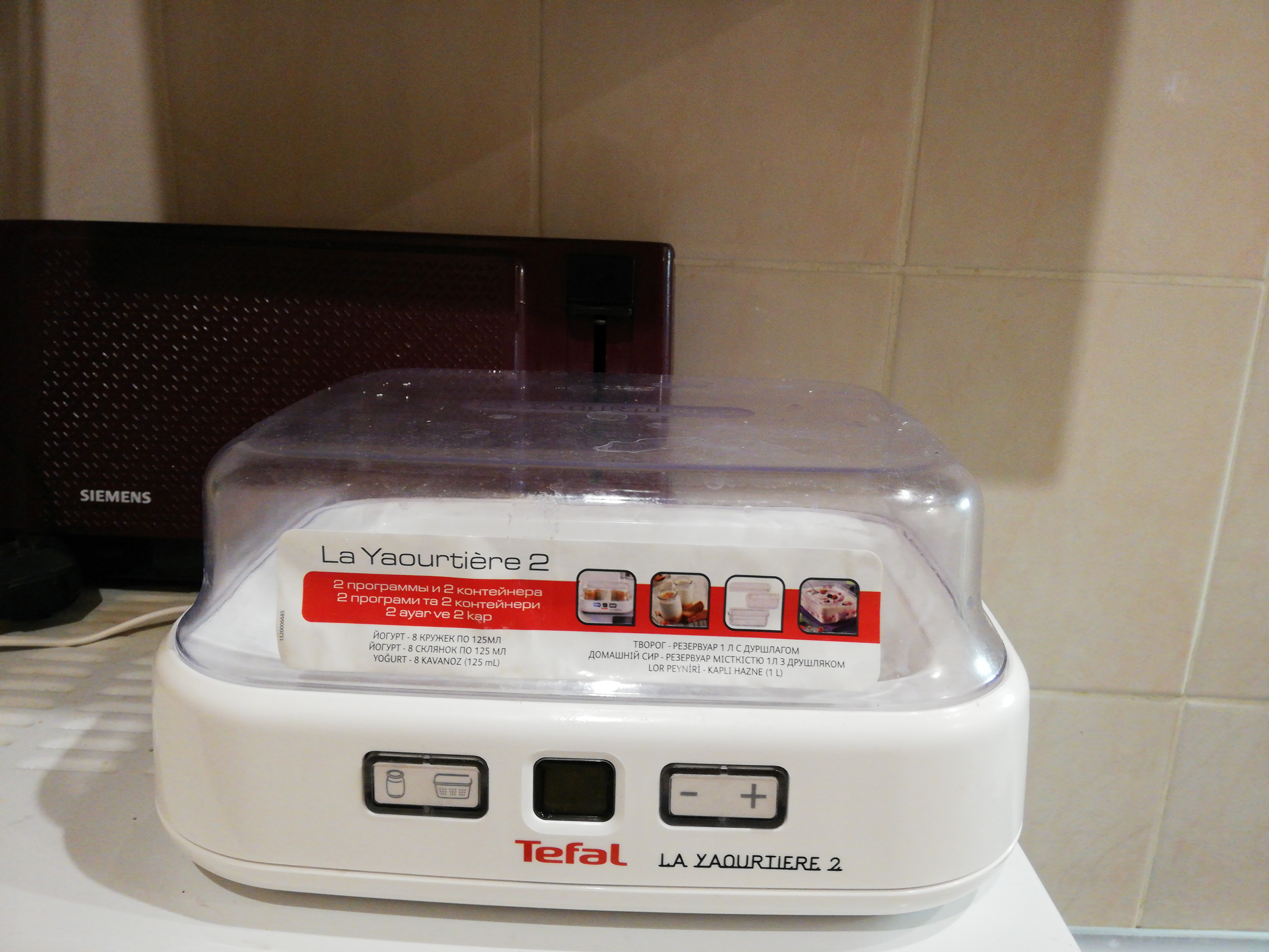 Йогуртница TEFAL YG500