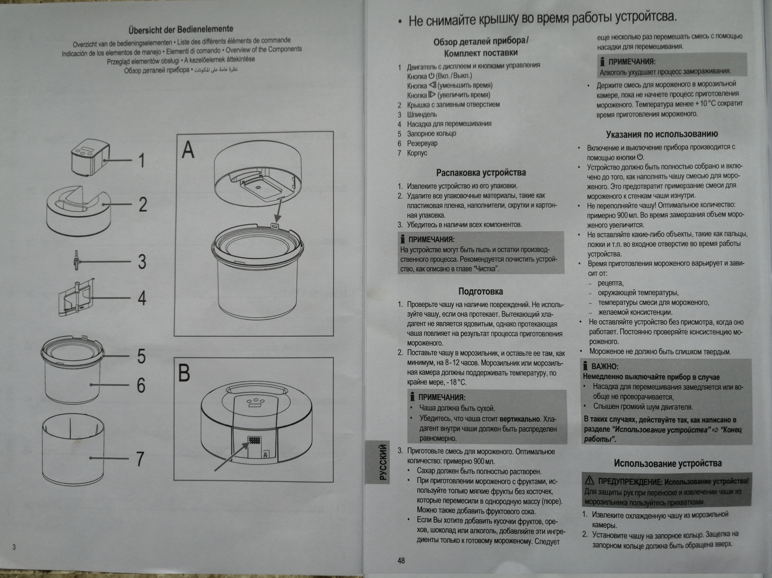 Сколько сохнет эпоксидка, и как быстро высушить эпоксидную смолу?