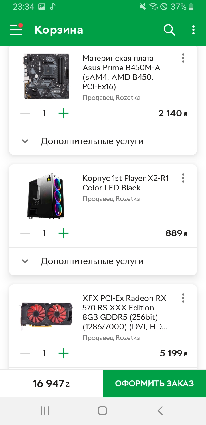 Видеокарта XFX PCI-Ex Radeon RX 570 RS XXX Edition 8GB GDDR5 (256bit)  (1286/7000) (DVI, HDMI, 3 x DisplayPort) (RX-570P8DFD6) – отзывы  покупателей | ROZETKA