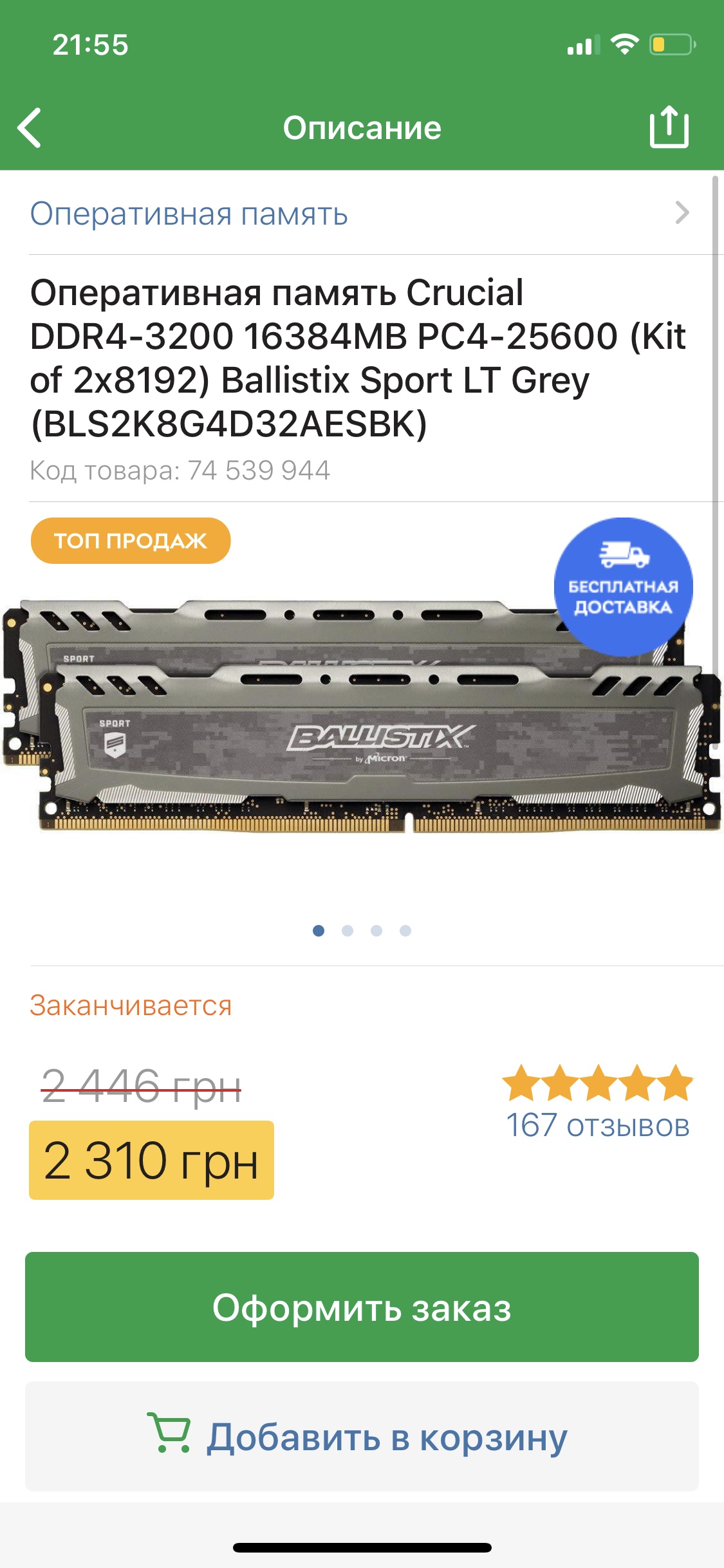 Видеокарта MSI PCI-Ex GeForce RTX 2060 Super Gaming 8GB GDDR6 (256bit)  (1650/14000) (HDMI, 3 x DisplayPort) (RTX 2060 SUPER GAMING) – отзывы  покупателей | ROZETKA