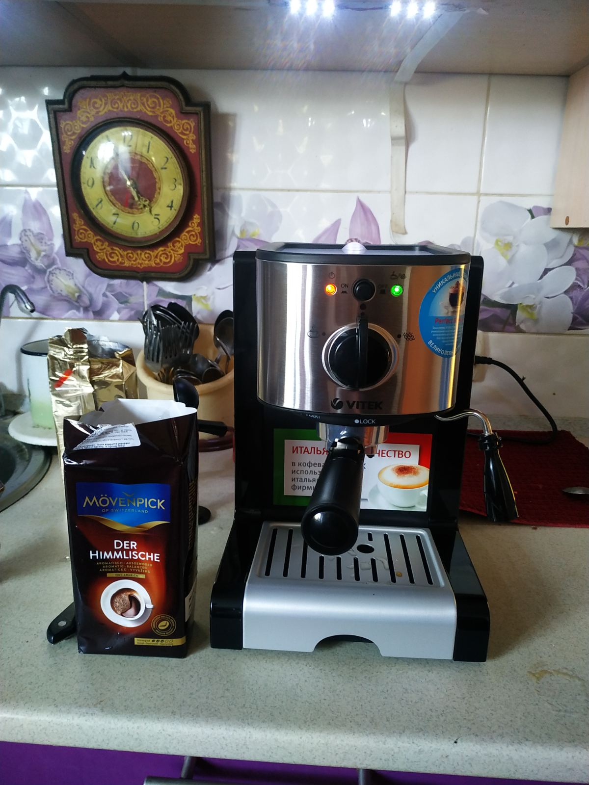 Рожковая кофеварка эспрессо Vitek VT-1513
