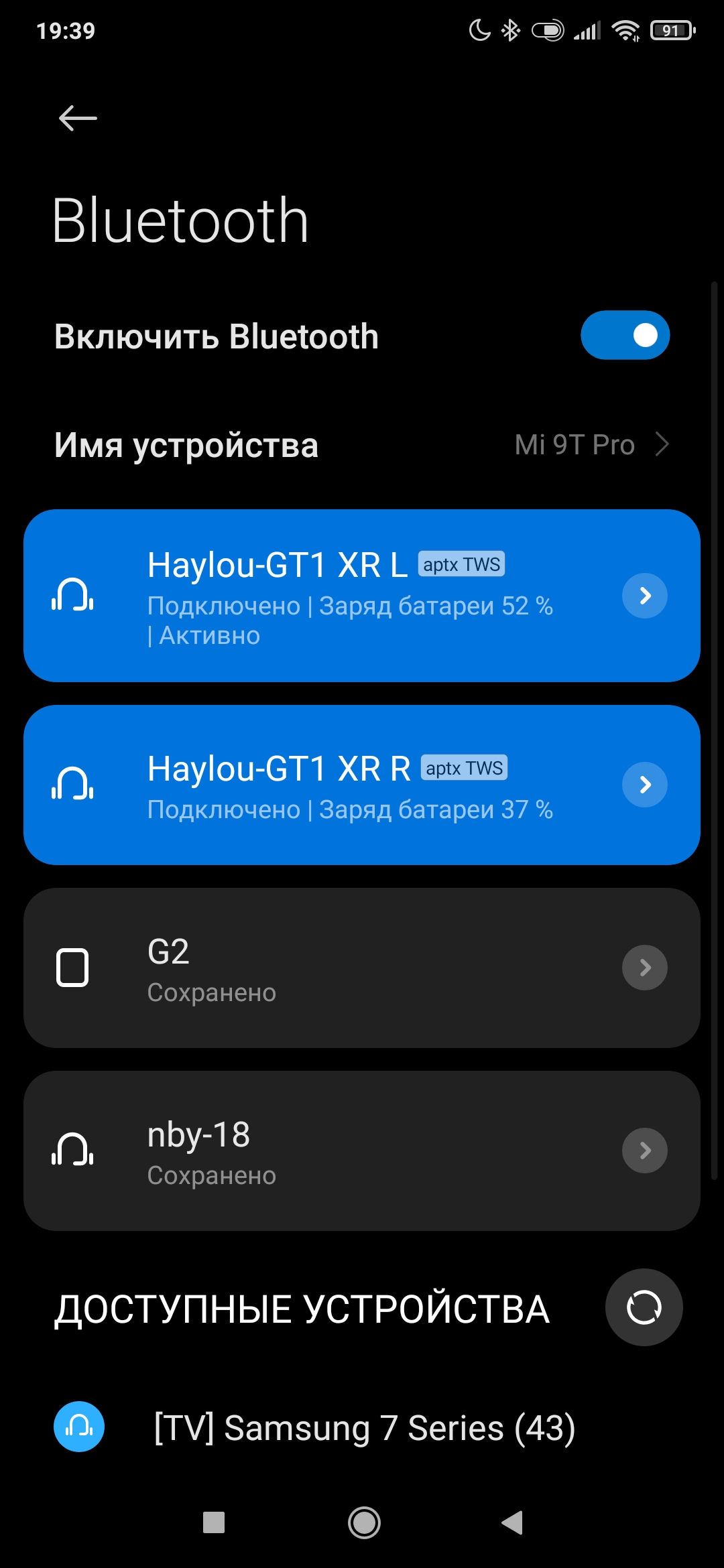 Наушники Haylou GT1 XR Bluetooth aptХ Black (6971664930399) – отзывы  покупателей | ROZETKA