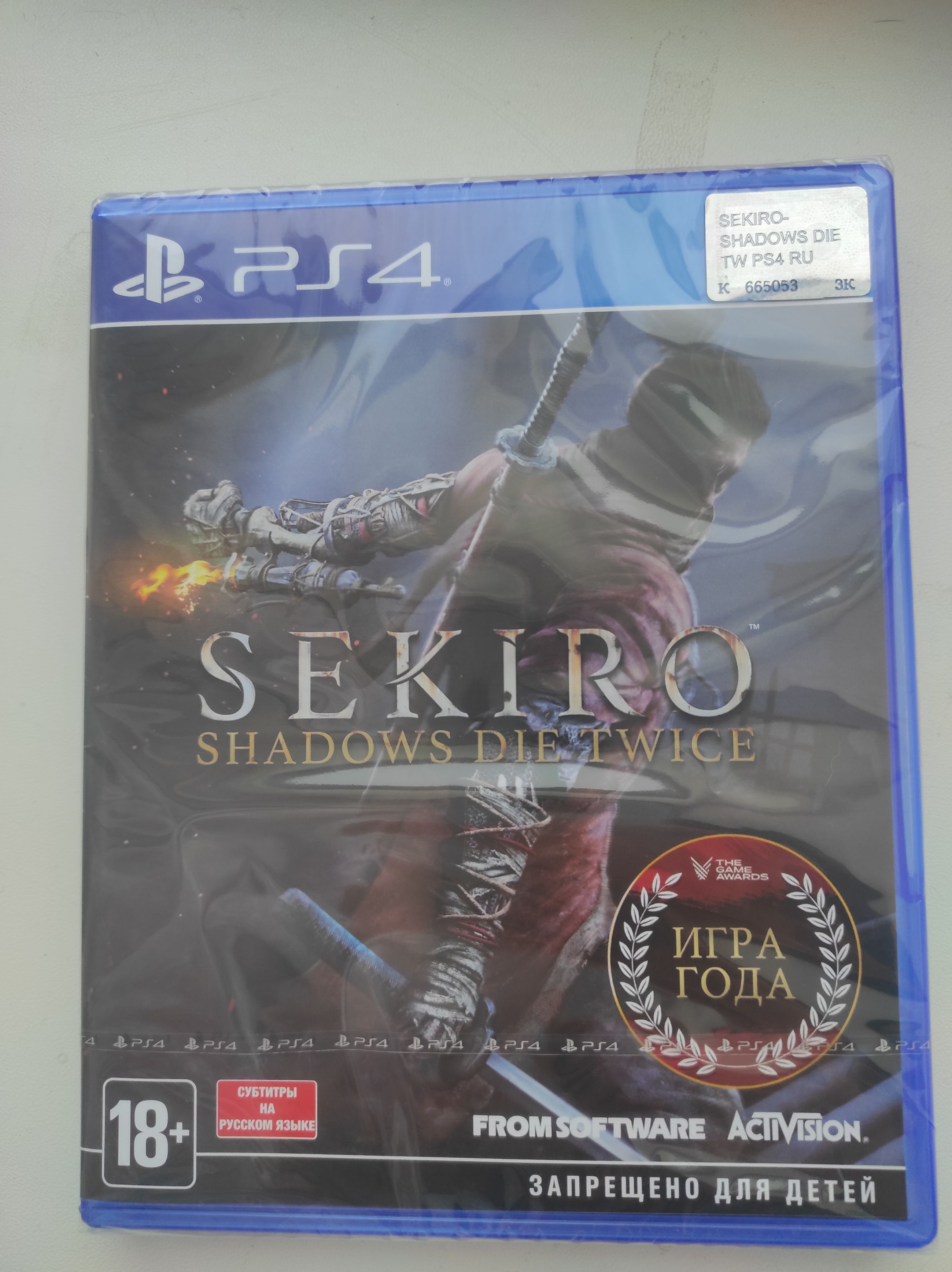 Игра Sekiro: Shadows Die Twice для PS4 (Blu-ray диск) – отзывы покупателей  | ROZETKA