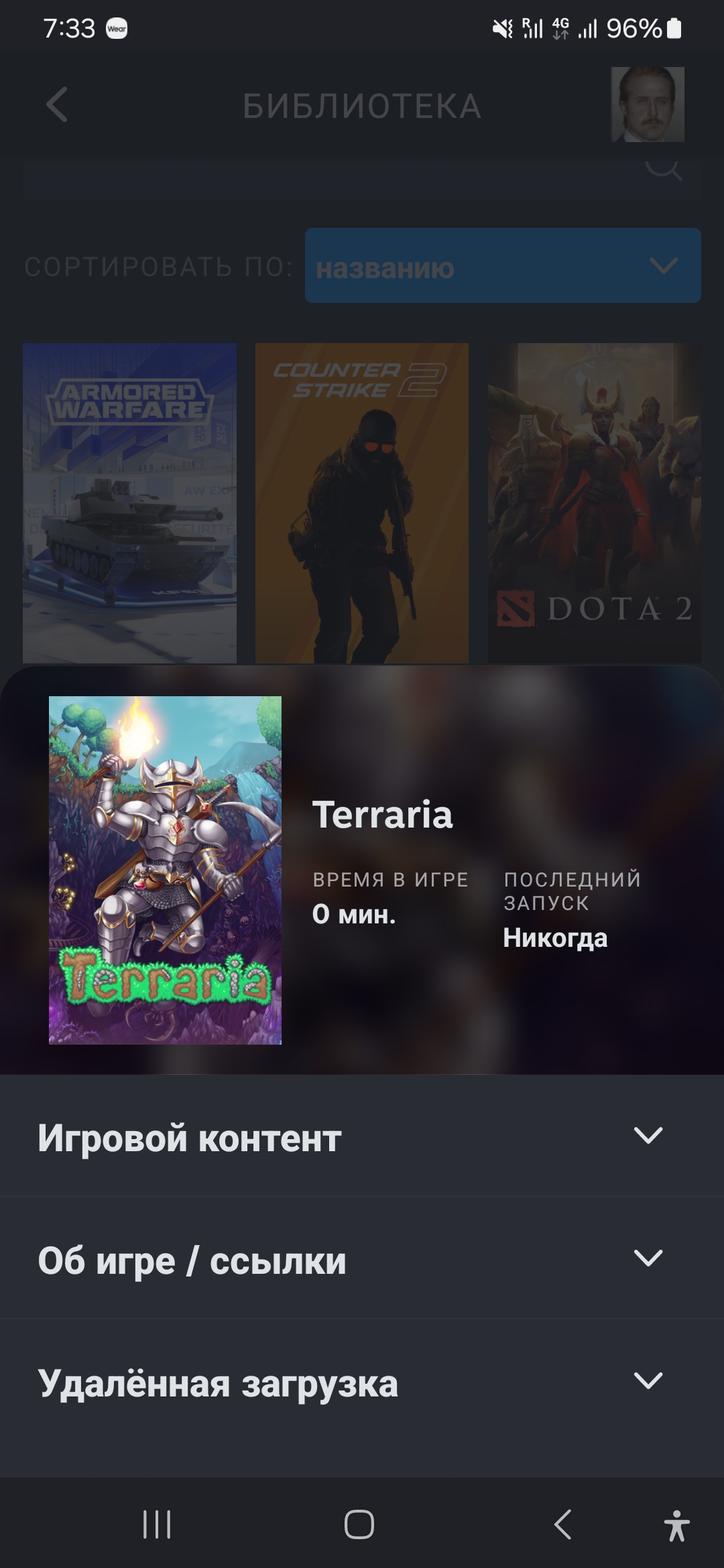 ROZETKA » Terraria (Steam Gift) от продавца: Med Hub company купить в  Украине: цена, отзывы