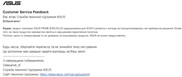 Материнская плата Asus Prime B365-Plus (s1151, Intel B365, PCI-Ex16) фото от покупателей 2