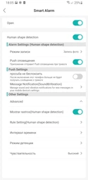 Вулична WIFI камера відеоспостереження Hiseeu WHD813 4MP поворотна PTZ Onvif фото від покупців 18