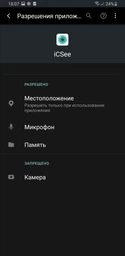 Вулична WIFI камера відеоспостереження Hiseeu WHD813 4MP поворотна PTZ Onvif фото від покупців 15
