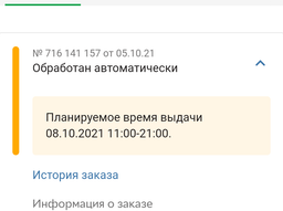 Набор кофе молотого Ferarra Arabica 100% 250 г х Crema Irlandise 250 г (2000006782717) фото от покупателей 4