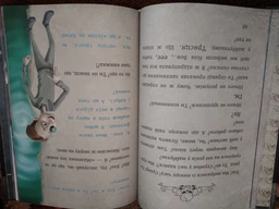 Маленька зла книжка: Твій час настав! - Міст Магнус | BookChef, книга по-русски, нова, тверда фото від покупців 1