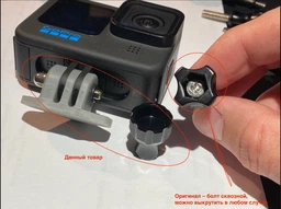Металлический болт GoProff Accss для GoPro (набор из 3 штук (00167))