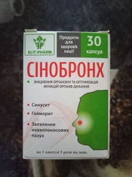Комплекс для профилактики дыхательной системы Elit-Pharm Синобронх 30 капс