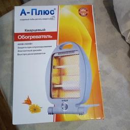Кварцевый обогреватель Heater CB-7745 Crownberg Quartz -800Вт фото от покупателей 17