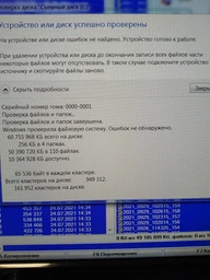 Карта памяти MicroSDXC 64GB UHS-I/U3 Class 10 Kingston Canvas Go! Plus R170/W70MB/s + SD-адаптер (SDCG3/64GB) фото от покупателей 13