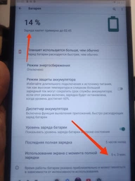 Планшет Lenovo Tab M10 FHD Plus (2nd Gen) Wi-Fi 64GB Platinum Grey (ZA5T0417UA) + чехол и защитная плёнка в комплекте! фото от покупателей 6