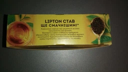 Чай черный Lipton Yellow Label 100 пакетиков (5063270119068) фото от покупателей 3