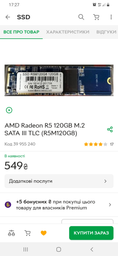 Материнська плата Asus Prime B450M-A II (sAM4, AMD B450, PCI-Ex16) фото від покупців 17