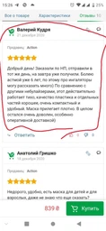 Ингалятор меш (небулайзер) ультразвуковой для детей и взрослых INSPIRE Mesh
