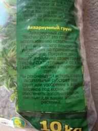 Ґрунт для акваріума Nechay Zoo «Чорний кристал» 10 кг (5-10 мм) фото от покупателей 4