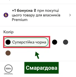 Многофункциональная тушь для ресниц 5 в 1 Avon True Blackest Black / Ультрачерная, 5 in One Lash Genius, Mascara 10 мл