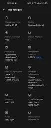 Мобильный телефон Realme GT 5G 8/128GB Yellow (RMX2202) фото от покупателей 4